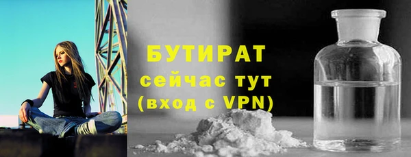 MDMA Premium VHQ Володарск