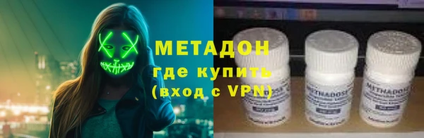 MDMA Premium VHQ Володарск