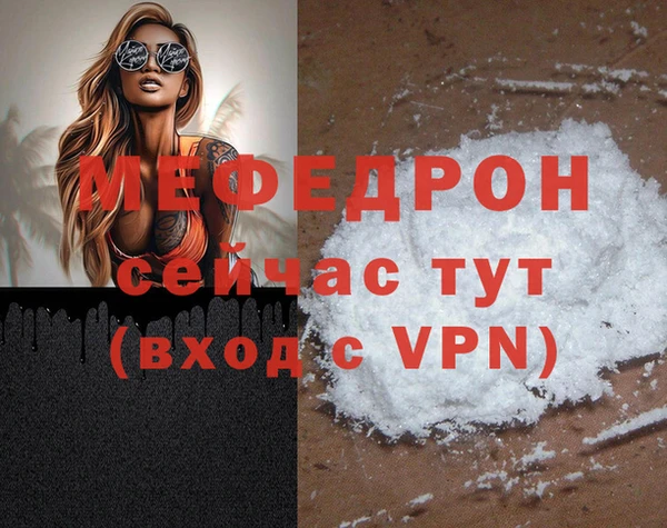 MDMA Premium VHQ Володарск