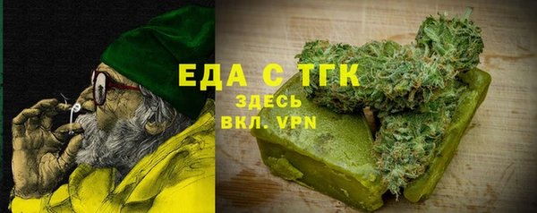 MDMA Premium VHQ Володарск