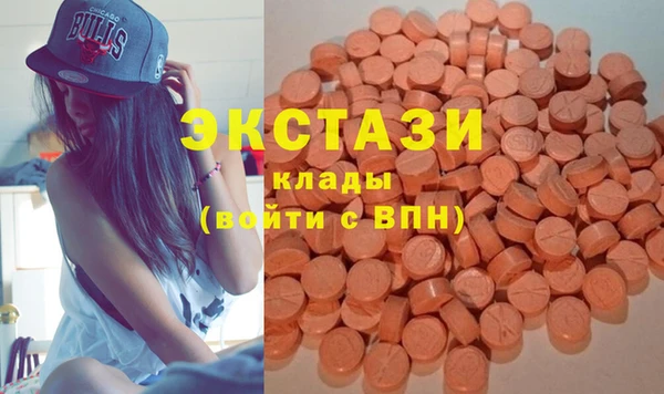 MDMA Premium VHQ Володарск