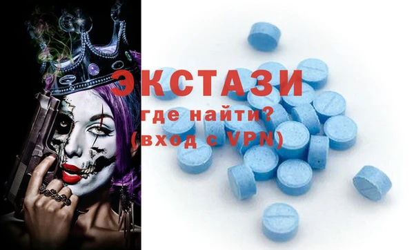 MDMA Premium VHQ Володарск