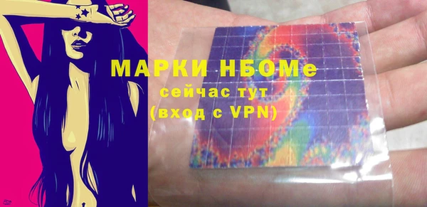 MDMA Premium VHQ Володарск