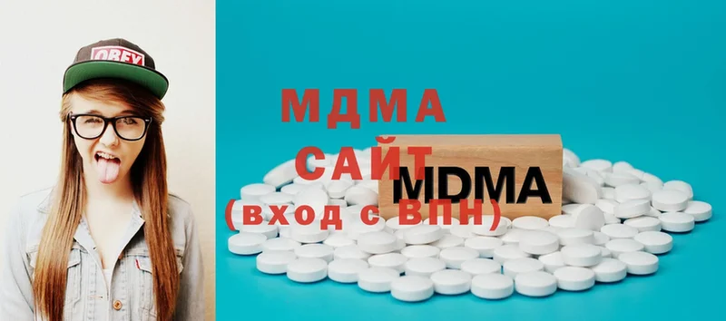 где можно купить   Раменское  MDMA Molly 